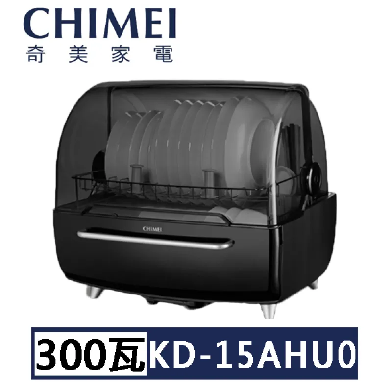 CHIMEI奇美 烘碗機200瓦 橫式 紫外線燈不鏽鋼架