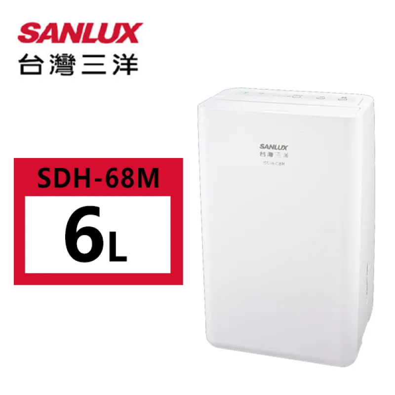 SANLUX 台灣三洋 6L 除濕機