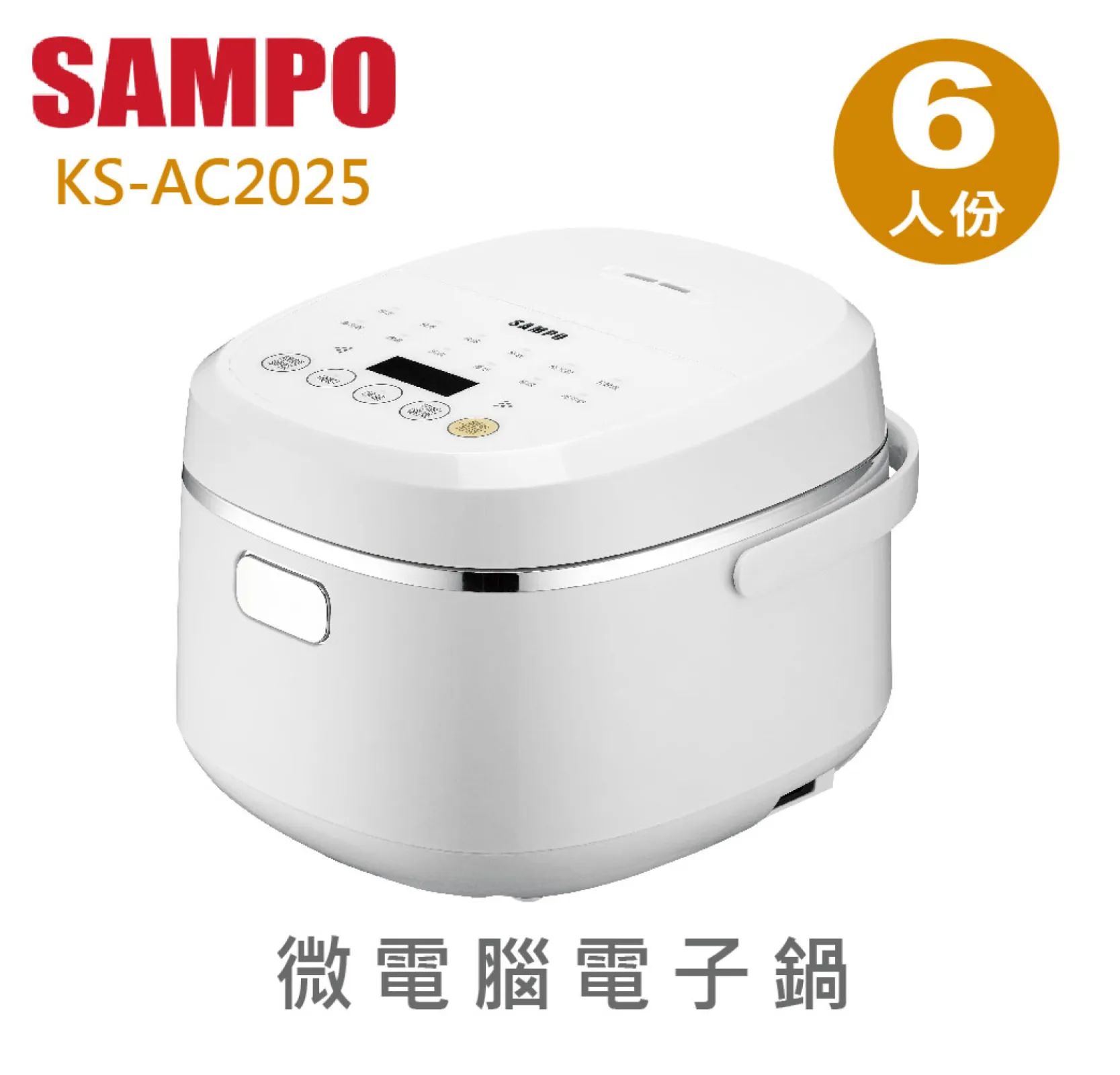 SAMPO 聲寶 6人份微電腦電子鍋
