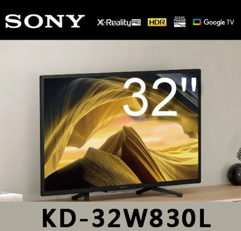 Sony BRAVIA 32型 HDR LED Google TV電視