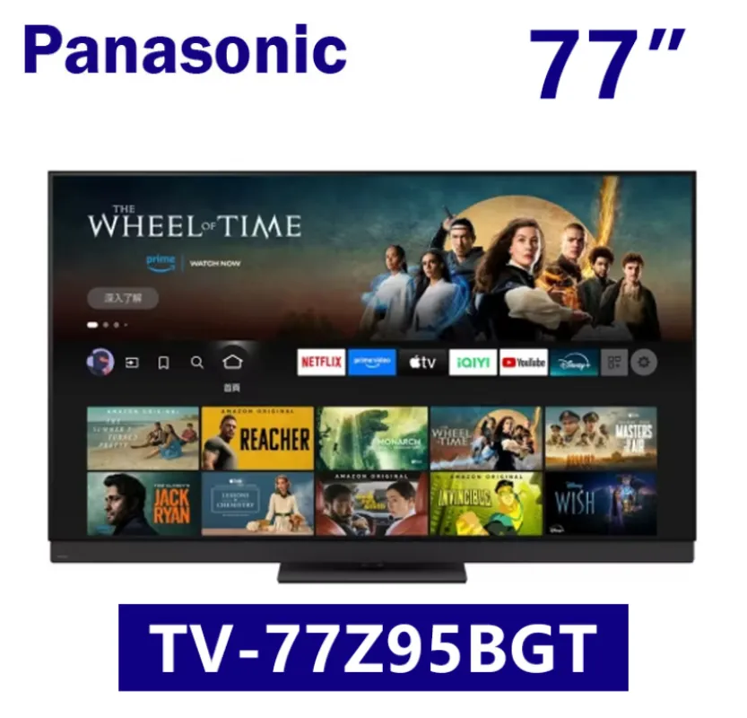Panasonic 松下 77型 OLED 4K連網智慧顯示器