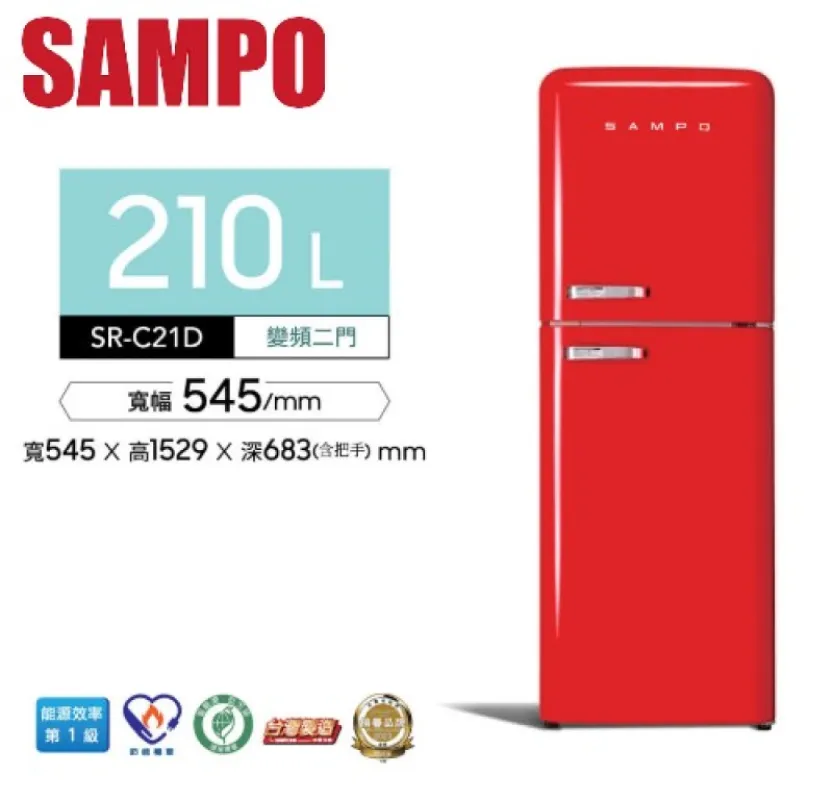 SAMPO聲寶 台灣製 210公升 1級能效歐風美型 變頻雙門冰箱