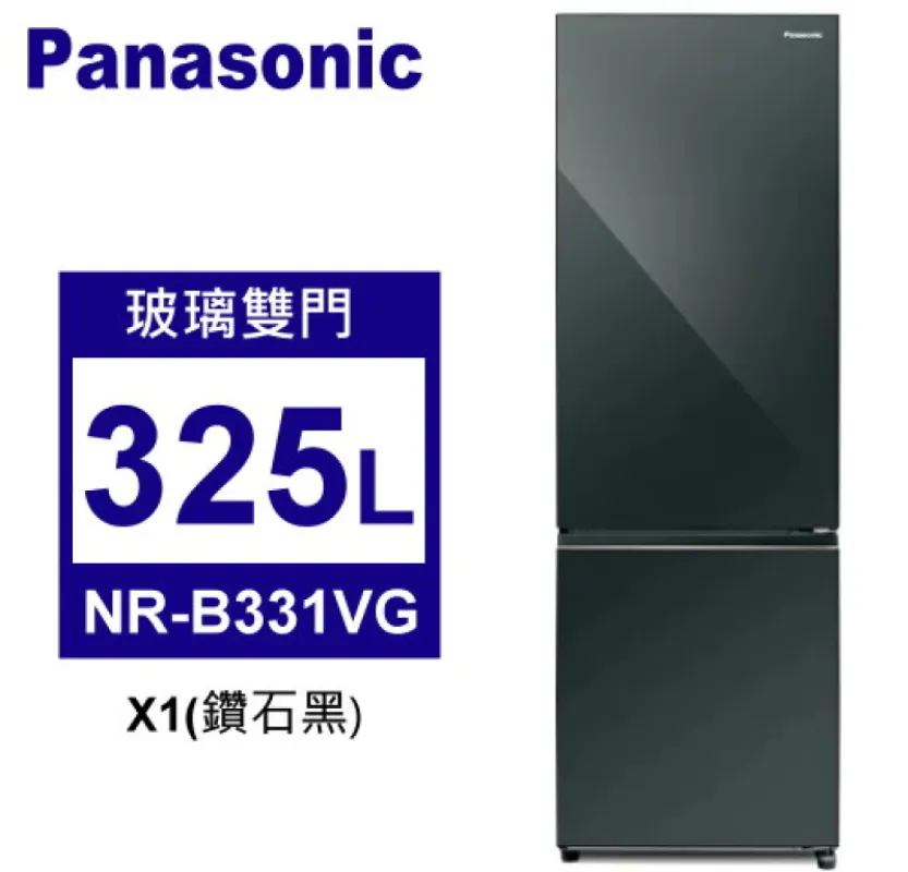 Panasonic松下 325L變頻一級雙門電冰箱玻璃鏡面系列