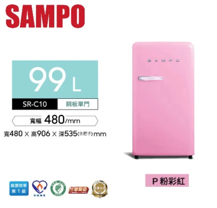 SAMPO聲寶 台灣製 99L 歐風美型冰箱