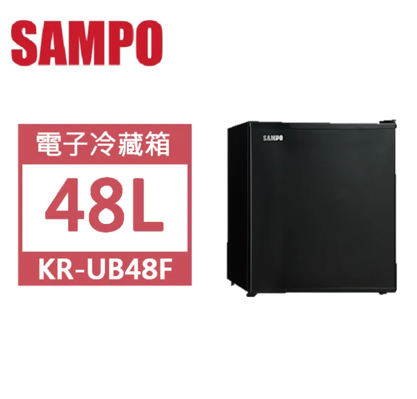 SAMPO聲寶 48公升 電子冷藏箱