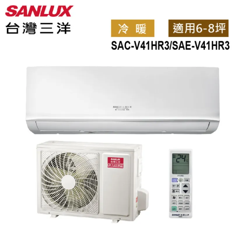 SANLUX台灣三洋 6-8坪 一級變頻一對一經典型《冷暖-HR3系列》分離式冷氣