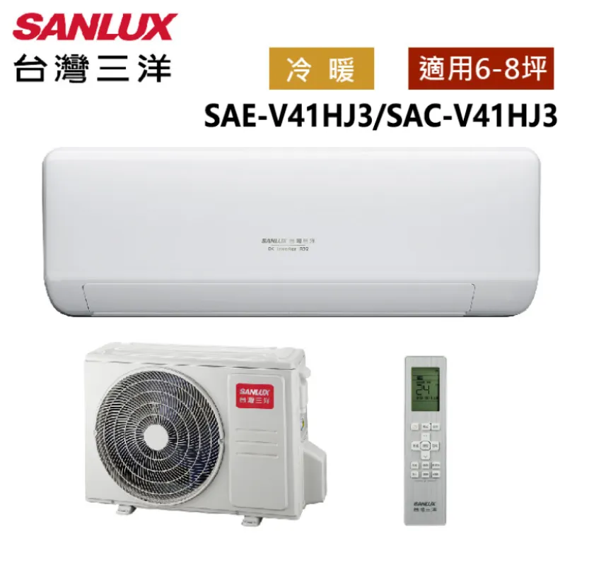 SANLUX台灣三洋 6-8坪 一級變頻一對一《速捷淨系列-冷暖》分離式冷氣