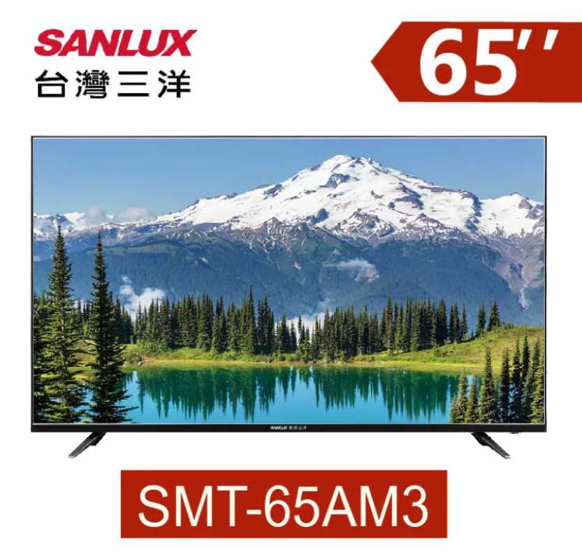 SANLUX台灣三洋 65吋 4K 畫質LED顯示器(無視訊盒)