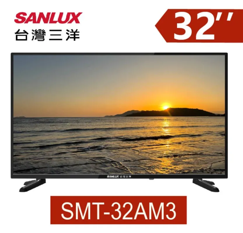 SANLUX台灣三洋 32型LED液晶顯示器(無視訊盒)