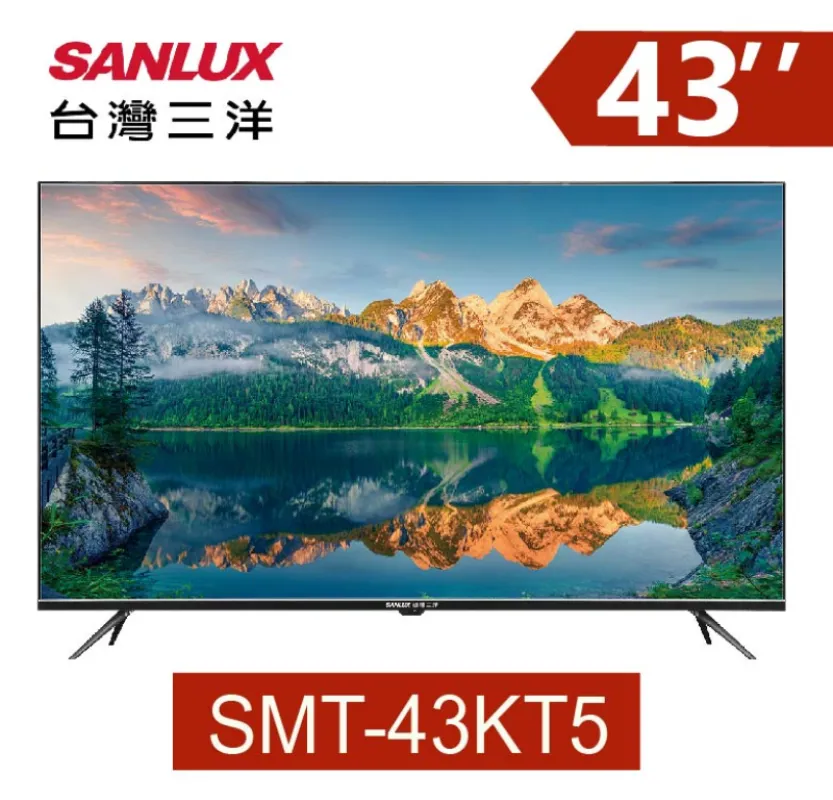 SANLUX台灣三洋 43型FHD液晶顯示器(含視訊盒)