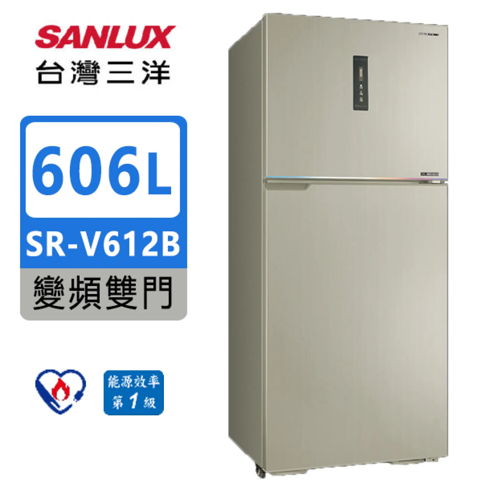 SANLUX台灣三洋 606公升 -3°C微凍室 變頻 雙門電冰箱 台灣製