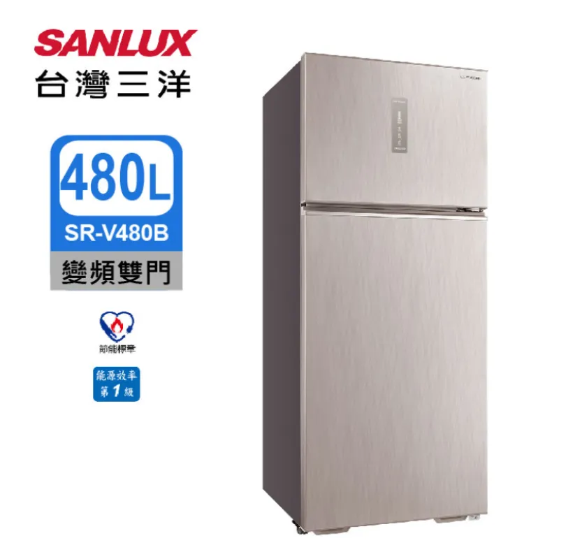 SANLUX台灣三洋 480公升 1級能效鏡面鋼板直流變頻雙門電冰箱 台灣製